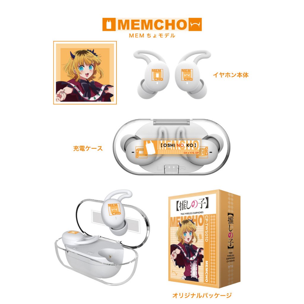 ·Mine公仔·日版ONKYO 我推的孩子阿奎亞露比有馬佳奈MEM CYO ·Mine公仔·日版ONKYO 我推的孩子阿奎亞露比有馬佳奈MEM CYO