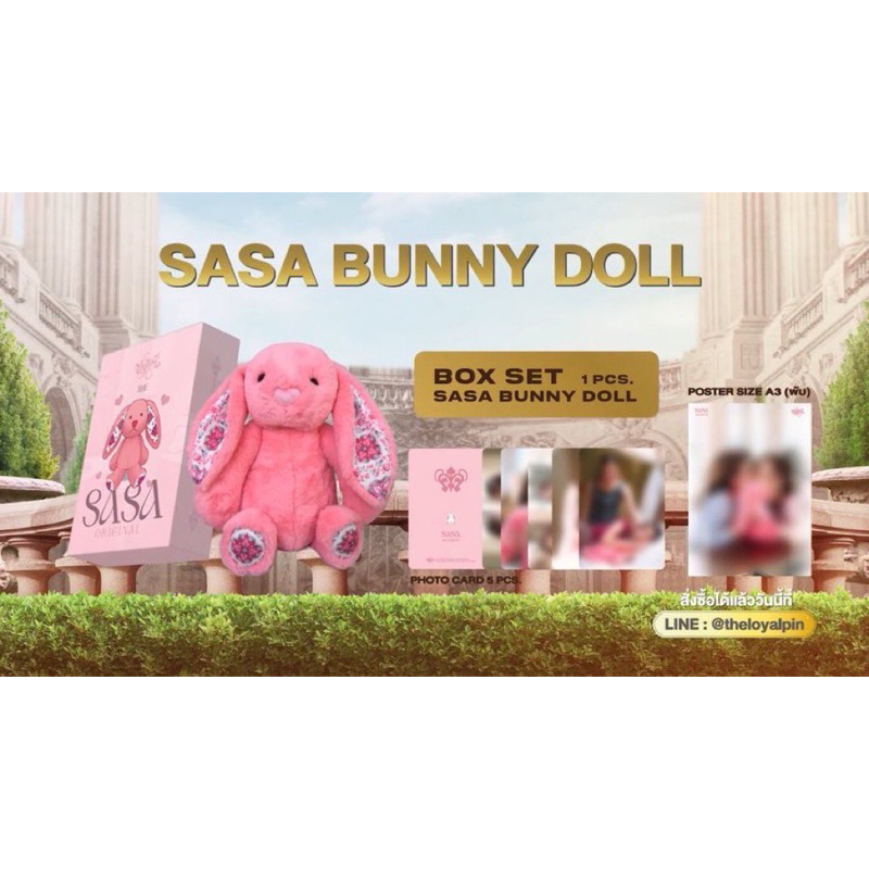 【新品】SASA DOLL ーTHE LOYAL PIN FREENBECKY 預購] FreenBecky The Loyal Pin SaSa Bunny Doll [$365] 312/9