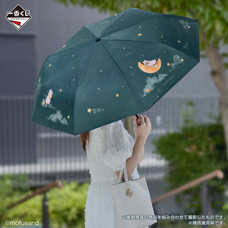 日版現貨Mofusand 貓福珊迪月兔貓的星星蒐集一番賞B賞夜空星降