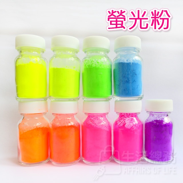 【生活總務】10色 螢光粉 滴膠 水晶膠 美甲 螢光 | 蝦皮購物