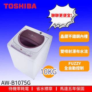 TOSHIBA AW-5G3(W) - 洗濯機