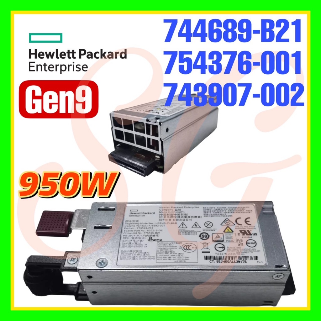 HPE 744689-B21 754376-001 743907-002 DL120 DL180 G9 950W 電源 | 蝦皮購物