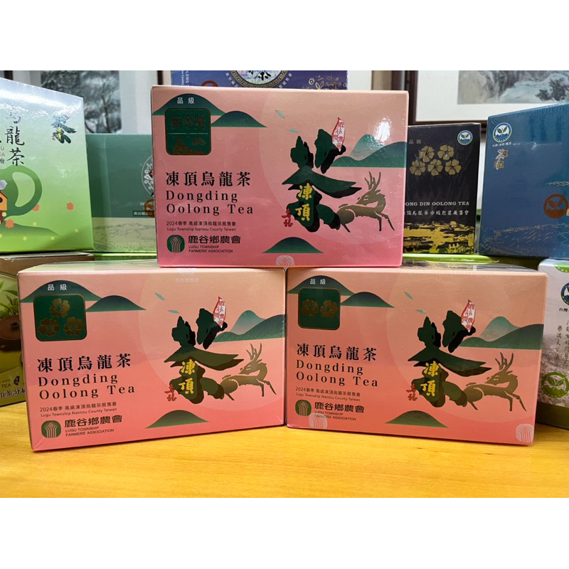 台湾 凍頂烏龍茶 2024 （五朵梅花） 2024烏龍種組冬茶（五朵梅花/ 焙火）/已售出: 531件內容量：600g
