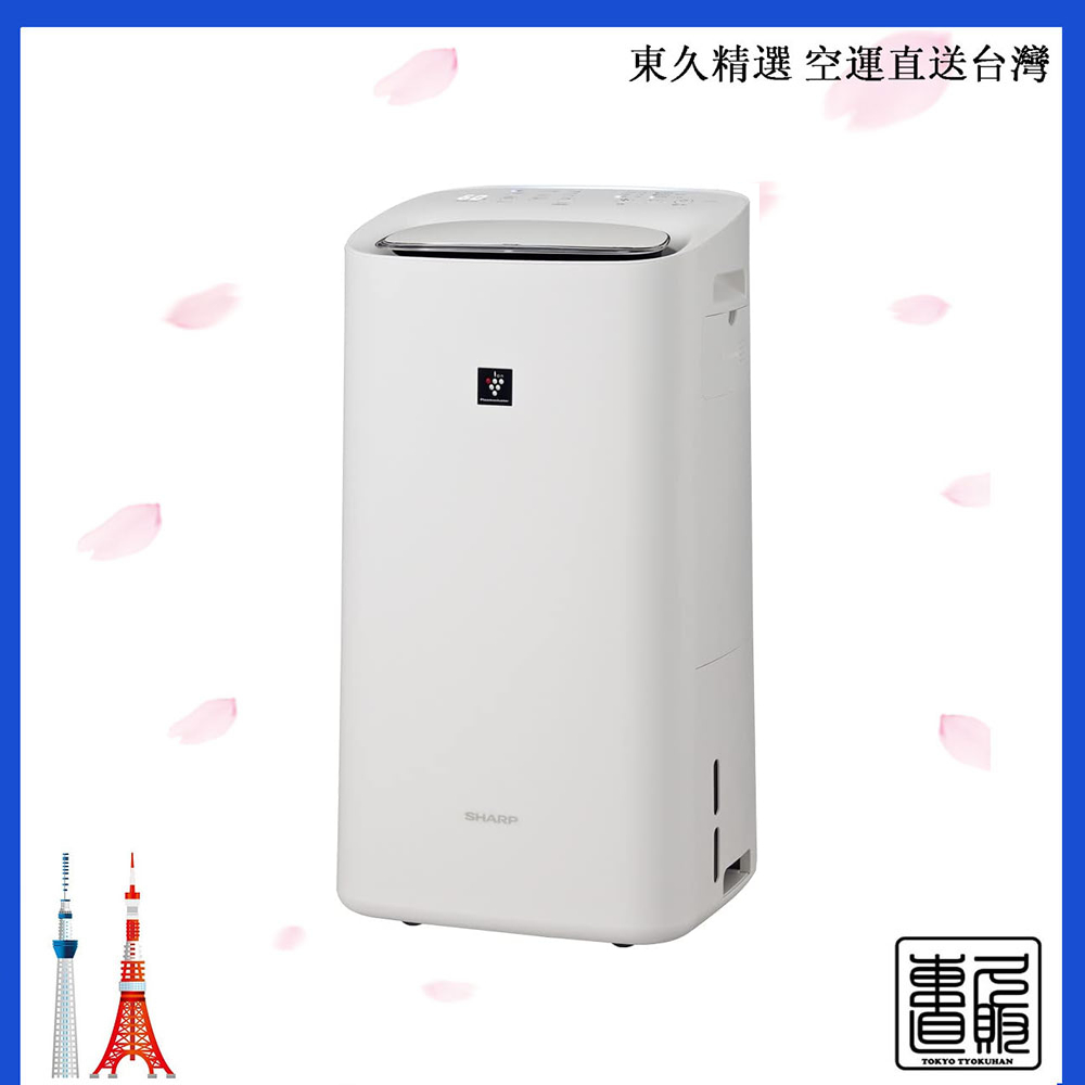 【日本直送】SHARP 夏普 除加濕空氣清淨機 除濕 多功能 乾燥 KI-RD50-W 現貨 | 蝦皮購物