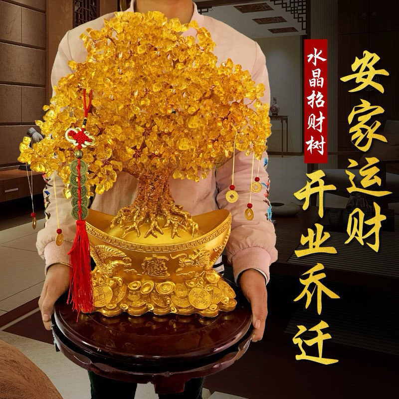 黃水晶搖錢樹｜優惠推薦- 蝦皮購物- 2025年9月