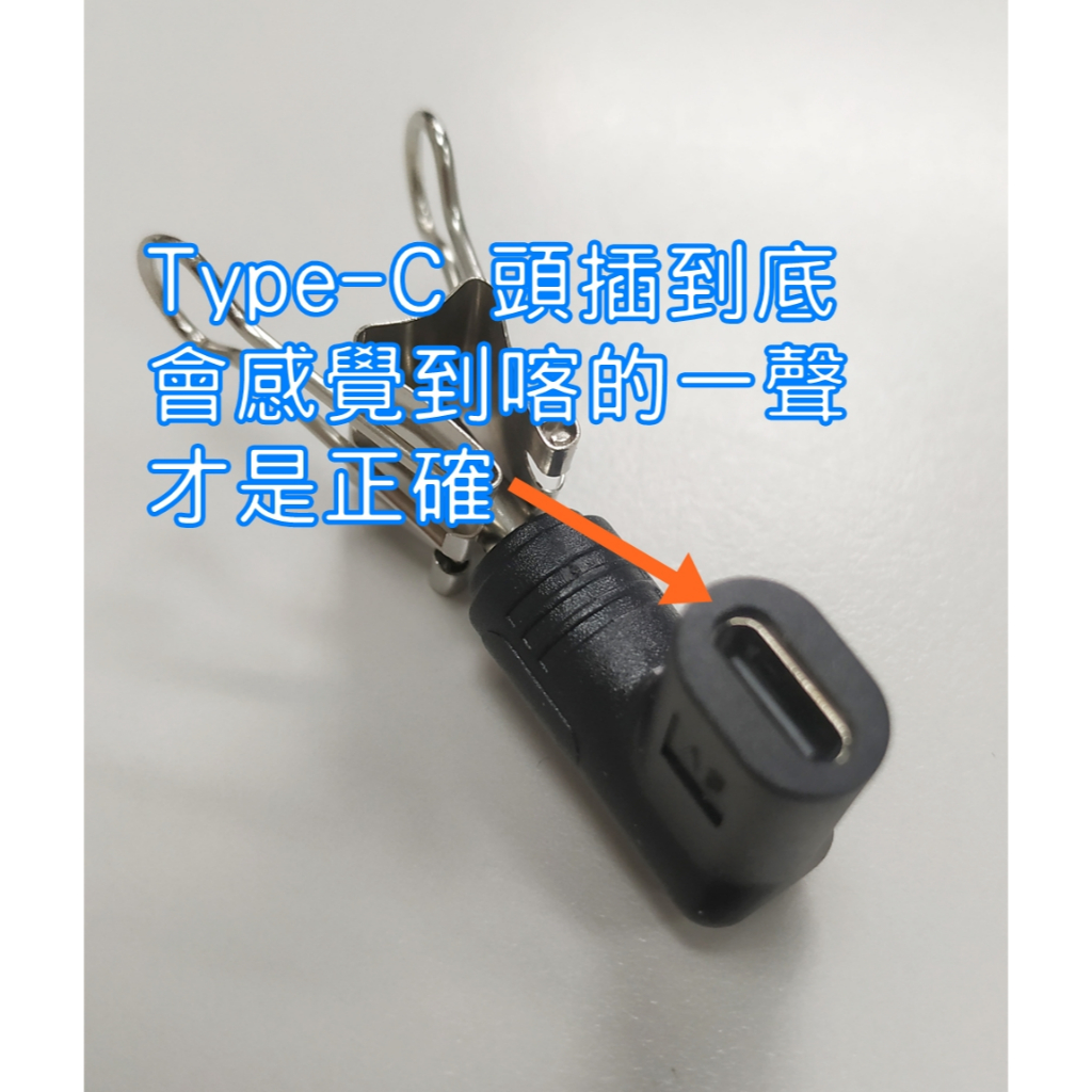 PlayStation Portable PSP TYPE-C 轉接充電頭 全新 現貨 L型轉接頭 | 蝦皮購物