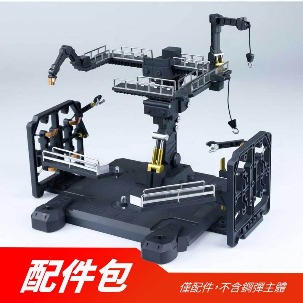 翻滾熊】現貨暴風EW RG HG 通用牛海牛鋼彈解體匠機解体匠機整備