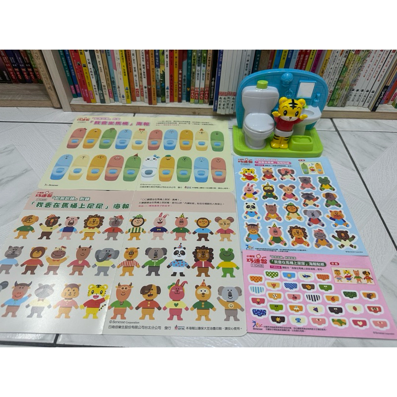 巧連智/巧虎上廁所教具 | 蝦皮購物