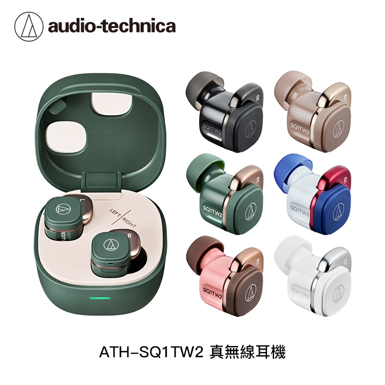 audio technica - 優惠推薦 - 2026年6月 | 蝦皮購物台灣