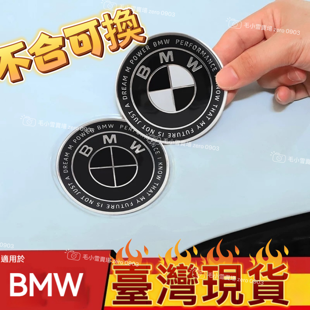 bmw聯名 - 優惠推薦 - 2026年8月 | 蝦皮購物台灣