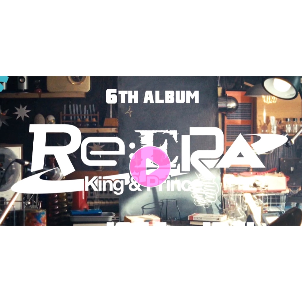 King & Prince 「Re:ERA 」Dear Tiara盤 - メルカリ