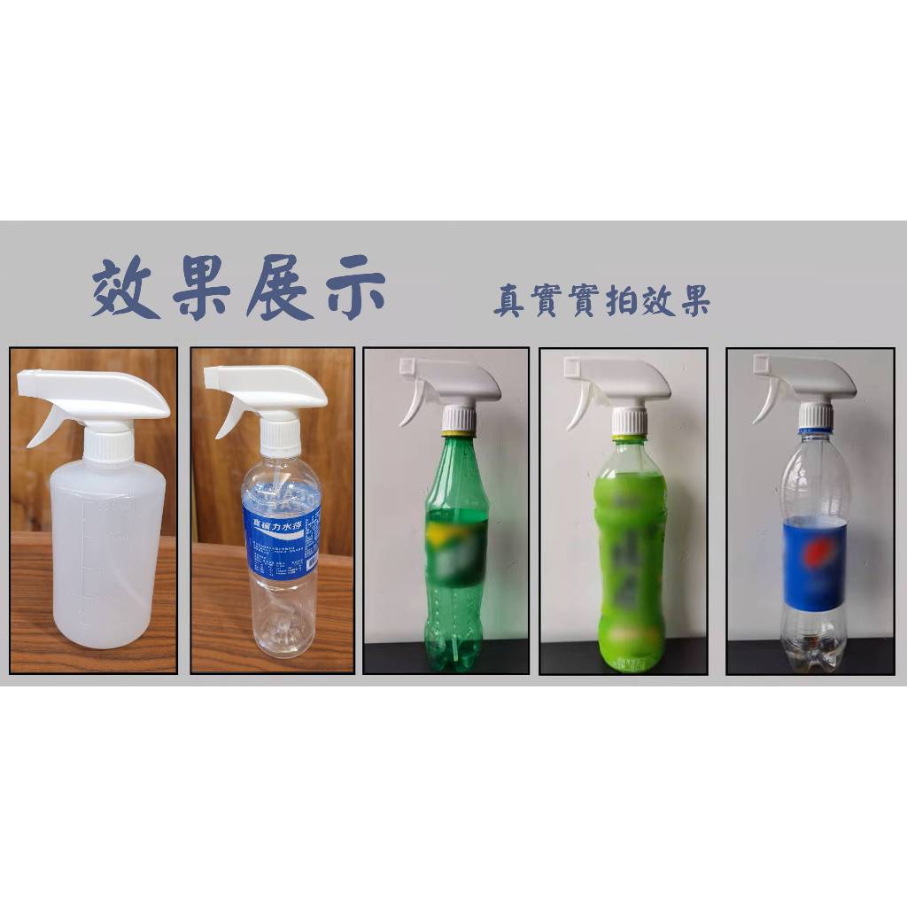 陽台多肉花園】 多肉尖嘴澆水瓶、長嘴澆水壺噴壺250cc 500cc | 蝦皮購物