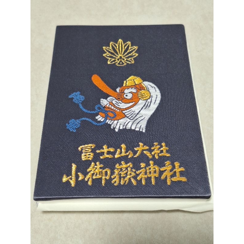 收藏品日本御朱印帳富士山大社小御嶽神社(附朱印) | 蝦皮購物