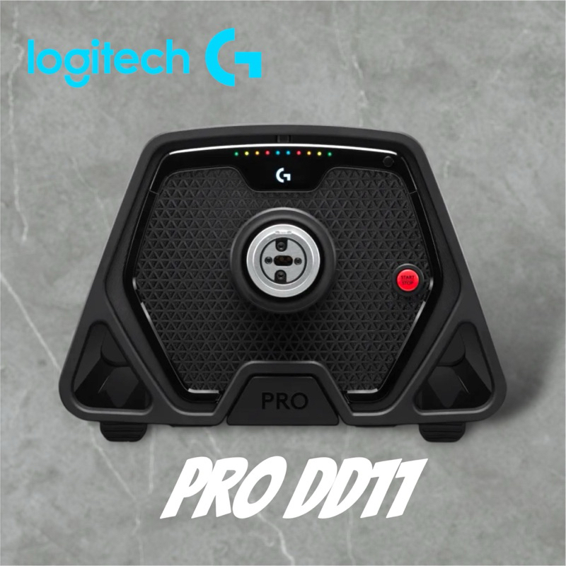 🇨🇭Logitech G 羅技 PRO DD11 最新專業級賽車模擬器基座 11Nm直驅方向盤底座 支援PC/PS 預購 | 蝦皮購物
