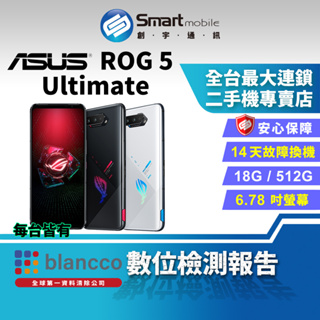 華碩asus rog phone 5 - Android空機優惠推薦- 手機平板與周邊2023年10