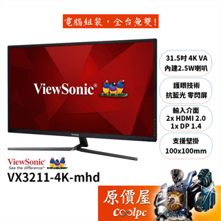 ViewSonic VX3211-4K-MHD｜優惠推薦- 蝦皮購物- 2023年11月