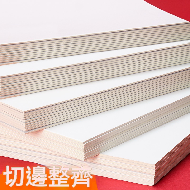 白色黑色硬紙板 硬卡紙 A4厚紙板 白卡紙硬 diy手工學生紙板牛皮硬板紙 | 蝦皮購物