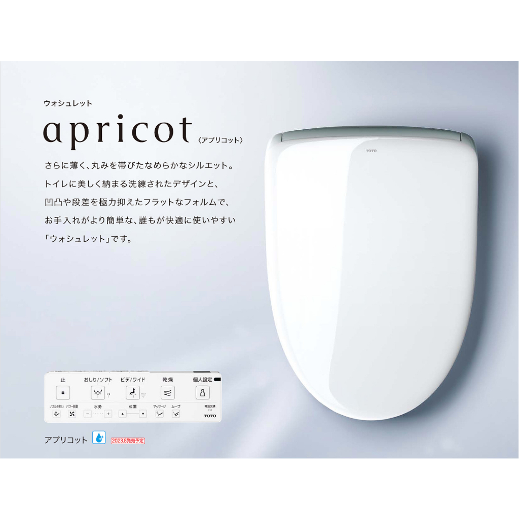 清新樂活~日本直送附中說TOTO Apricot TCF4724新款F2瞬熱免治 清新樂活~日本直送附中說TOTO Apricot TCF4724新款F2瞬熱免治
