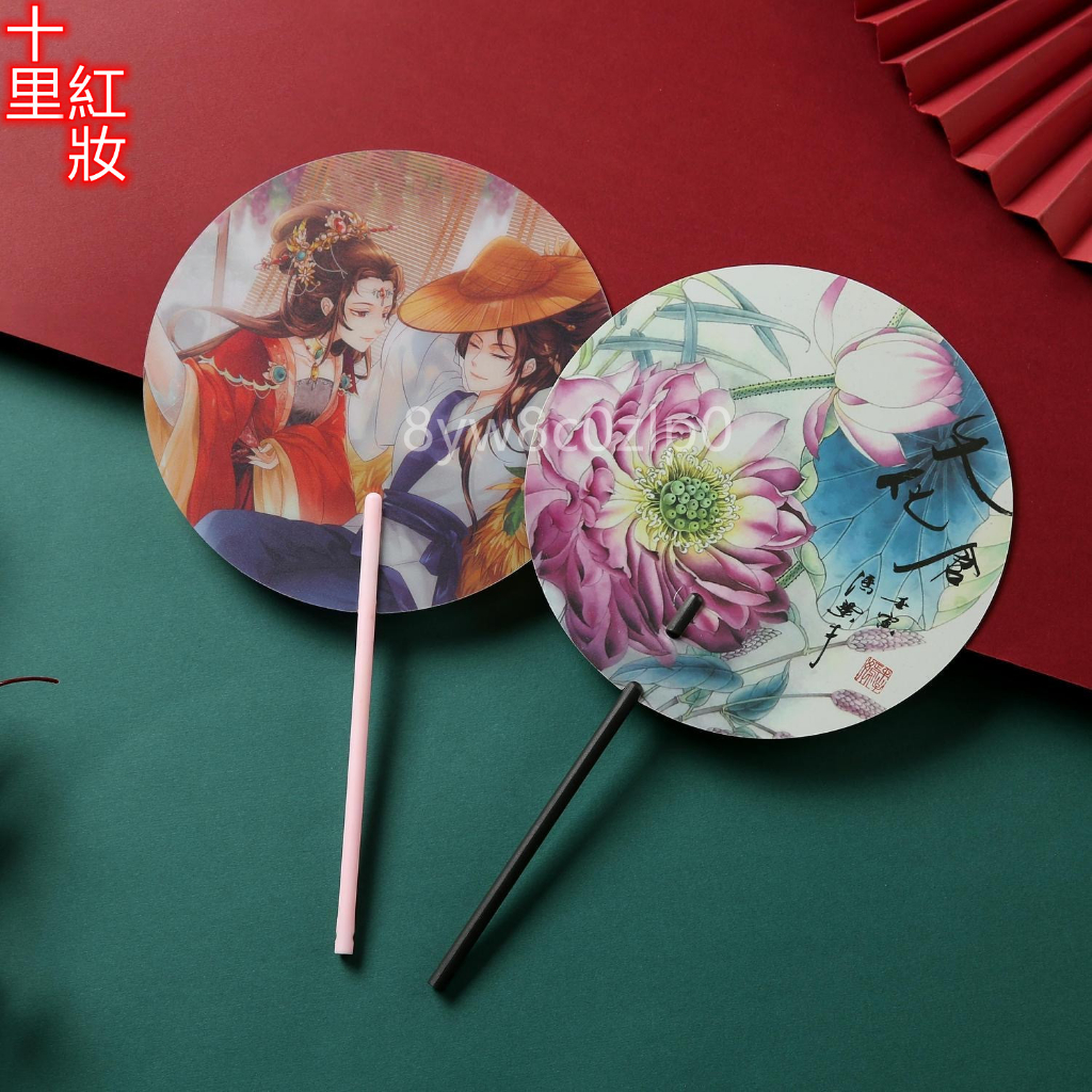 活動扇 可設計 來圖訂製明星應援扇diy變換扇 PVC透扇婚禮扇子周邊捏臉透扇貓耳扇迷你mini透明小扇子生日禮物 | 蝦皮購物