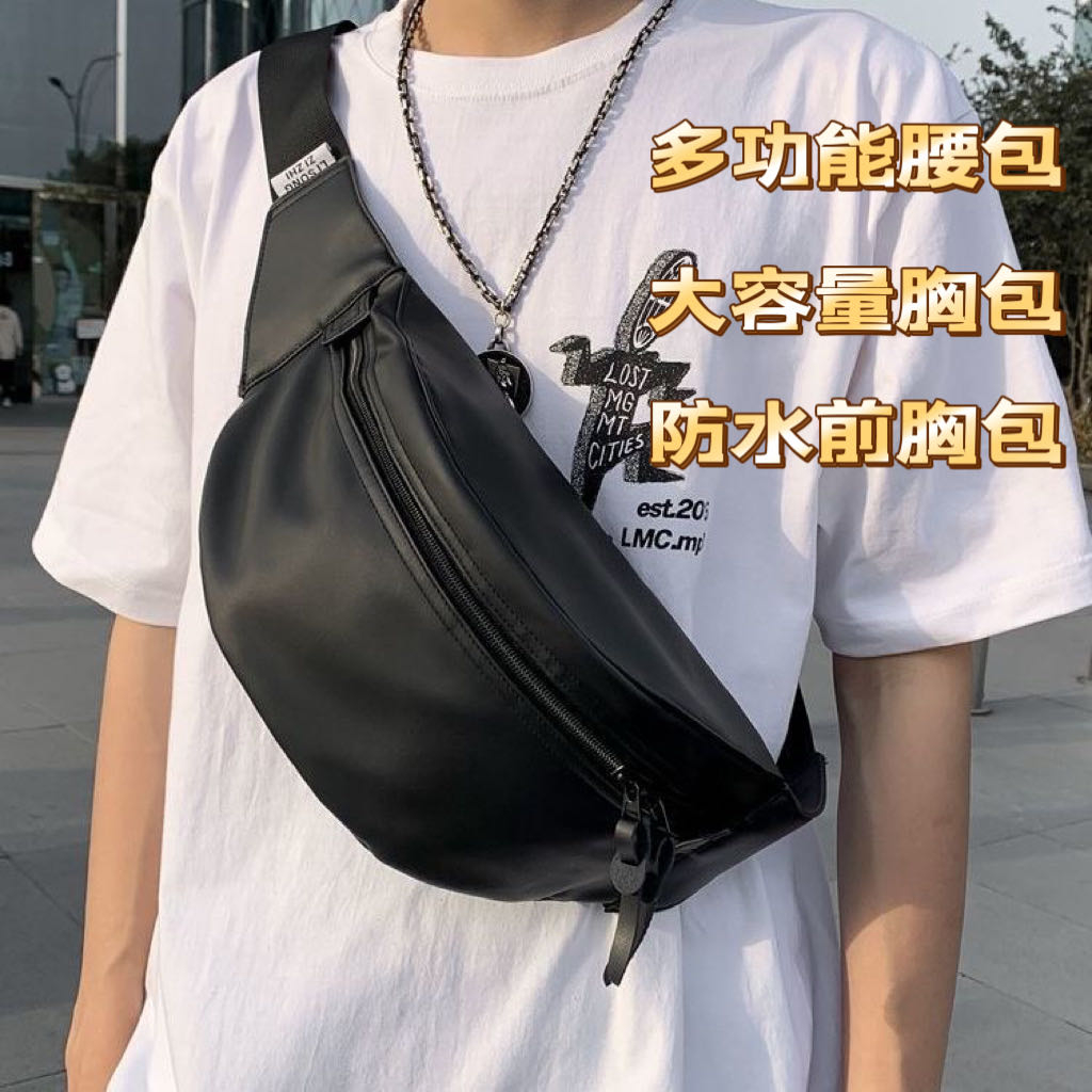 男胸包｜優惠推薦 - 蝦皮購物 - 2026年8月