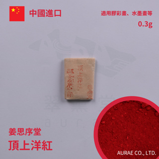 姜思序堂- 優惠推薦- 2023年10月| 蝦皮購物台灣