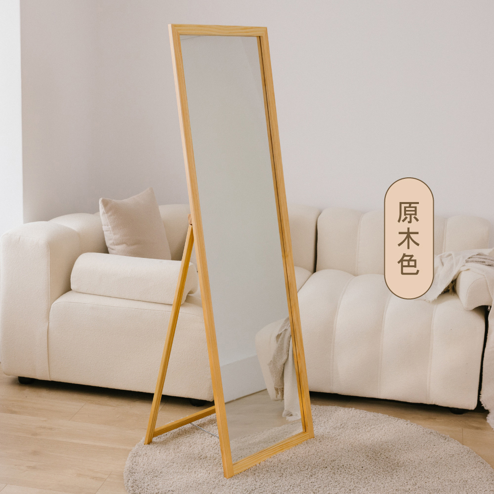 米克先生立掛兩用大型松木全身鏡【MR-12】立鏡穿衣鏡全身立鏡連身鏡落地鏡落地全身鏡壁掛鏡掛鏡生日禮物| 米克先生立掛兩用大型松木全身鏡【MR-12】立鏡穿衣鏡全身立鏡連身鏡落地鏡落地全身鏡壁掛鏡掛鏡生日禮物|