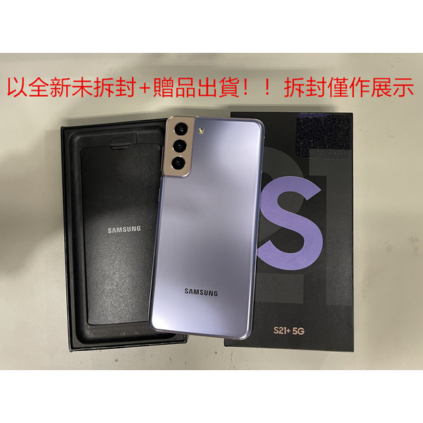 Samsung Galaxy S21 5G (8G/256G) G996N 6.7吋韓版| 蝦皮購物 Samsung Galaxy S21 5G (8G/256G) G996N 6.7吋韓版| 蝦皮購物