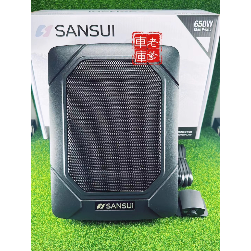 老爹車庫」現貨日本山水SANSUI 6X9吋超薄重低音附線控EGON 680 650W原