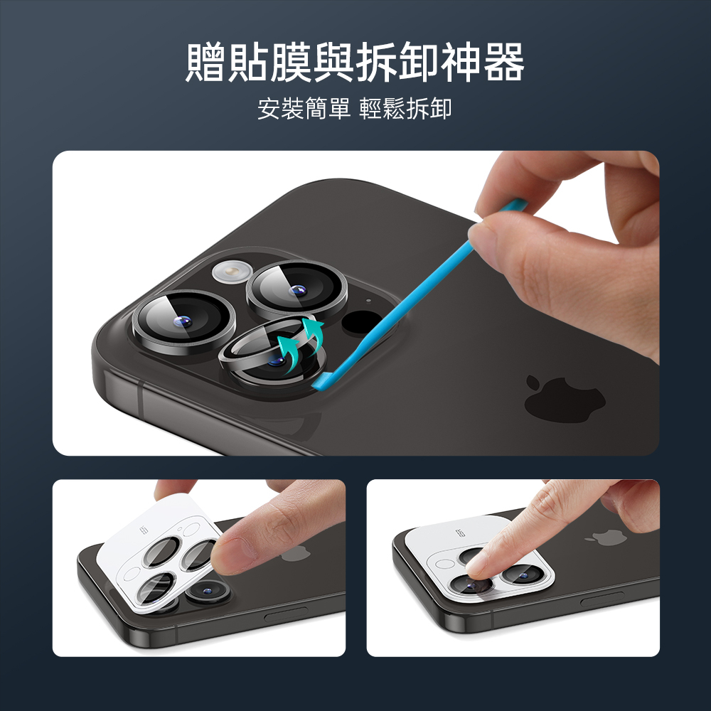 ESR 億色 巧盾超軍規 iPhone 15 Pro 6.1 吋 (2023) MagSafe 鏡頭支架款手機保護殼 - HaloLock