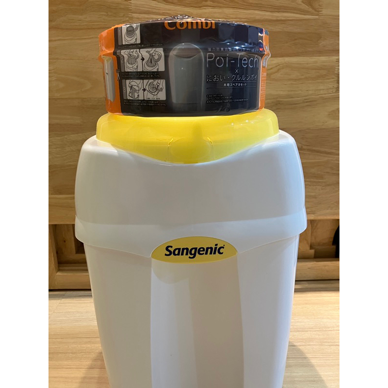 Combi尿布處理器 Sangenic 防臭垃圾桶 尿布垃圾桶