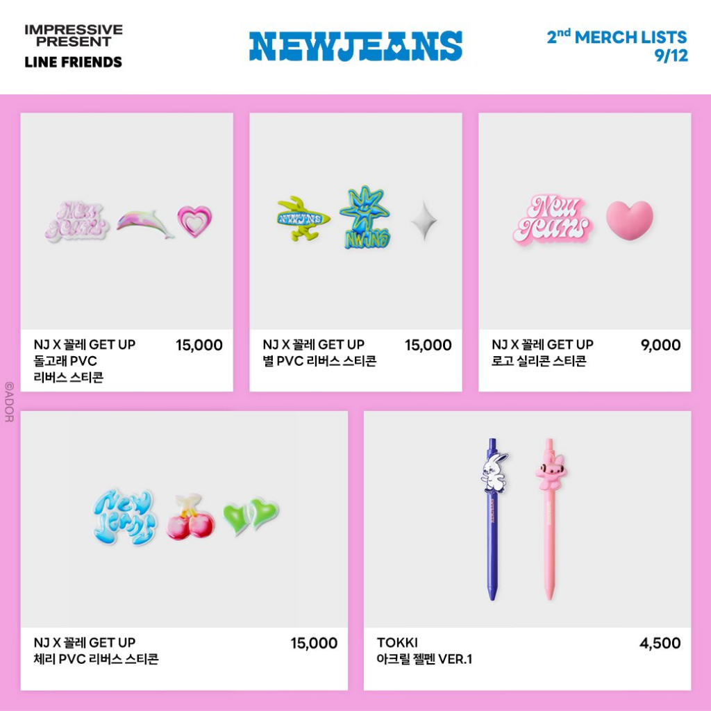 NEWJEANS X LINE 2nd 聯名商品 周邊 韓國代購 | 蝦皮購物
