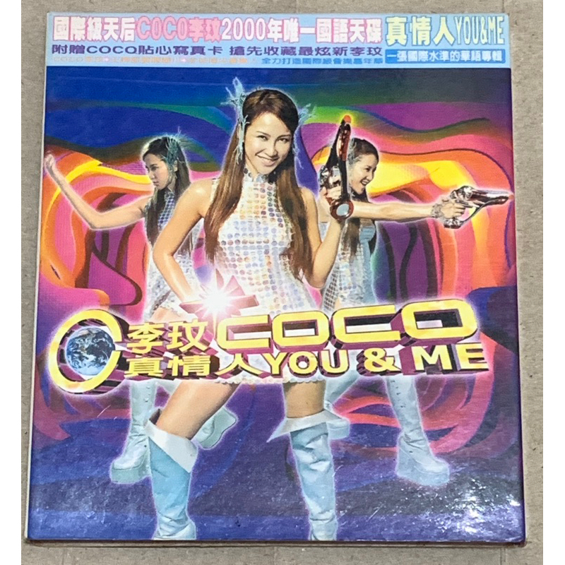 李玟真情人- 優惠推薦- 2026年6月| 蝦皮購物台灣