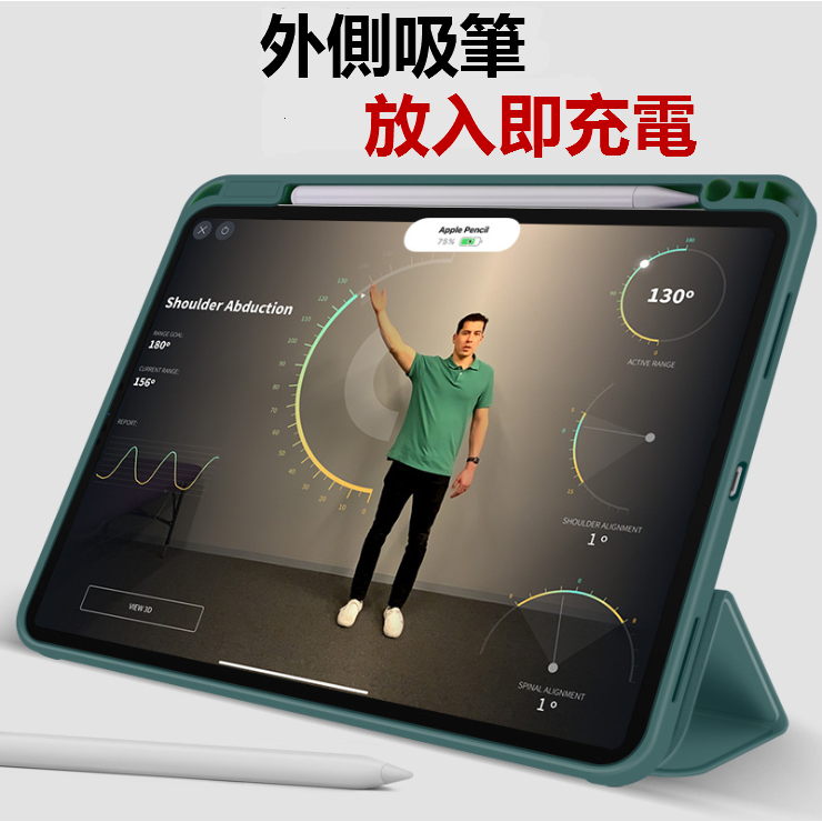 iPad Pro Air 2024 右側筆槽三折保護套適用各型號矽膠軟殼智慧休眠保護殼| 蝦皮購物