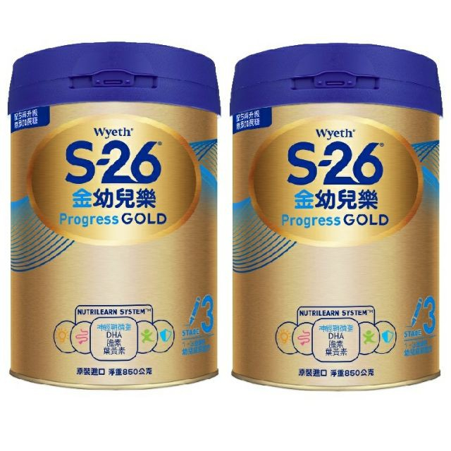 惠氏S26-金幼兒樂成長奶粉850G / 1600g (1-3歲) | 蝦皮購物