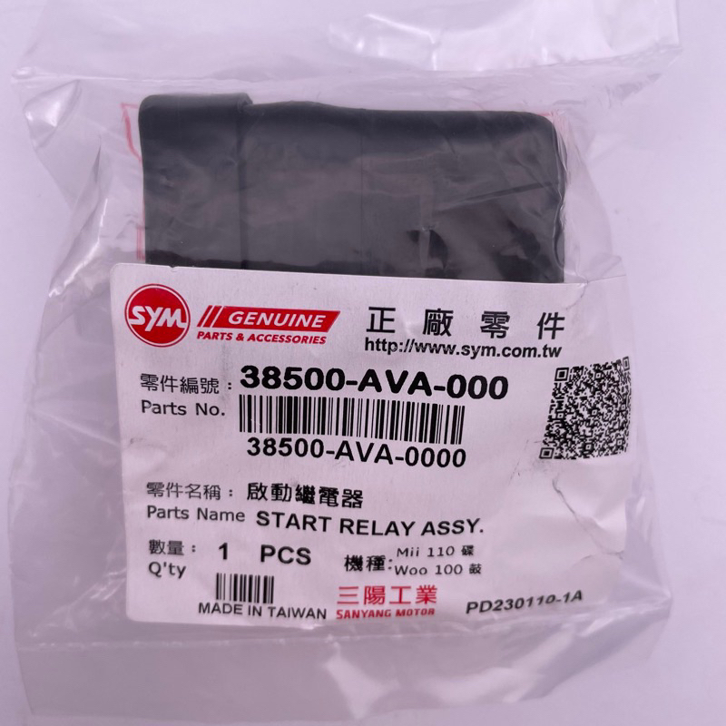 sym-38500-ava-000-tini-rx-mii-100-100