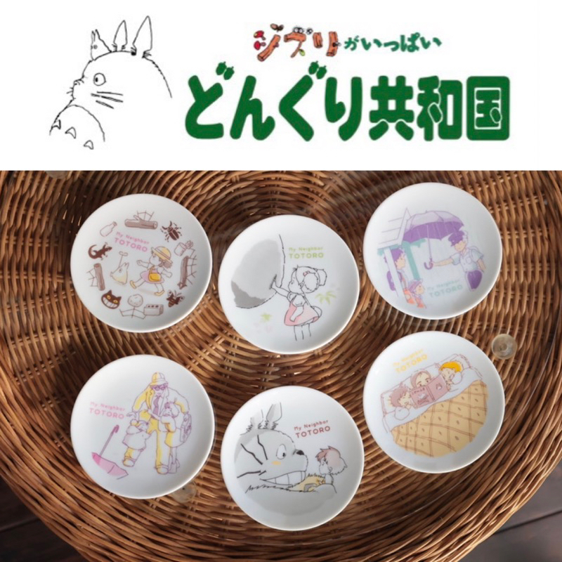日本豆皿- 優惠推薦- 2023年11月| 蝦皮購物台灣