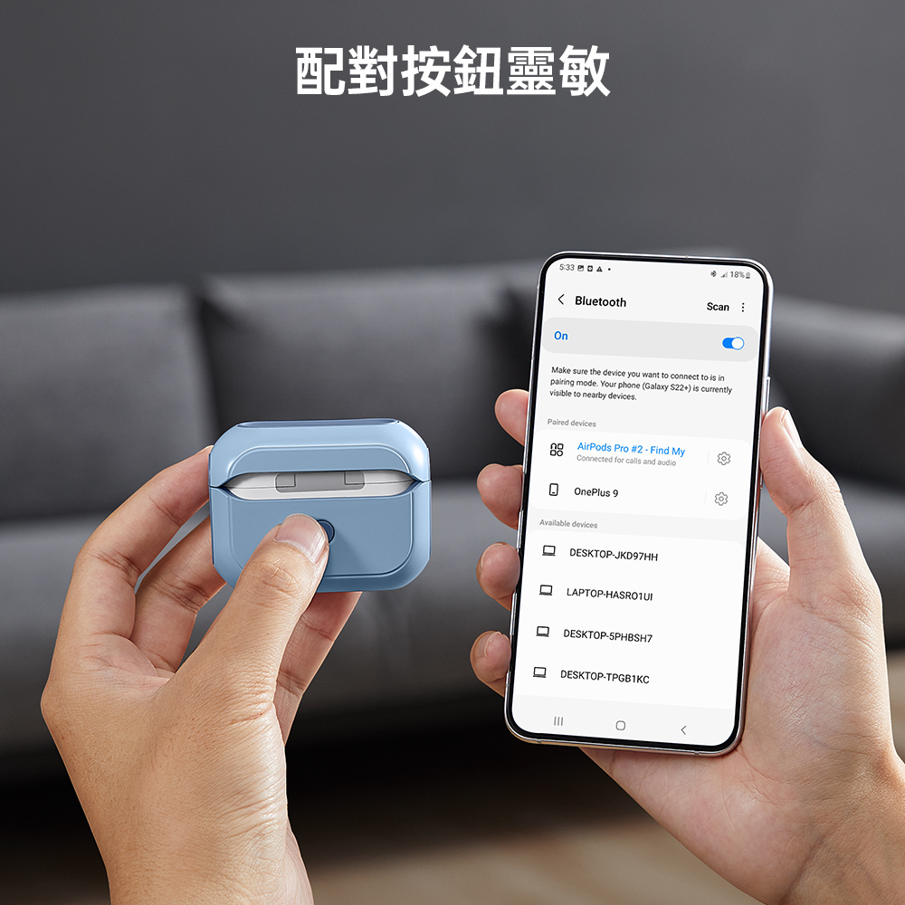 ESR 億色 靈盾系列 HaloLock 磁電空間  耳機保護套, 原色鈦金屬