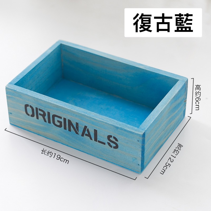 大號英文字木盒 居家收納盒 實木收納櫃 桌上收納 化妝品收納盒 桌面整理木盒 桌上收納櫃 木質收納盒 桌上收納盒 多肉盆 | 蝦皮購物