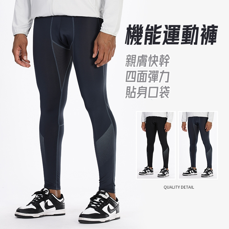 2023新款籃球速幹緊身褲健身運動打底褲高彈力帶口袋跑步訓練緊身運動褲