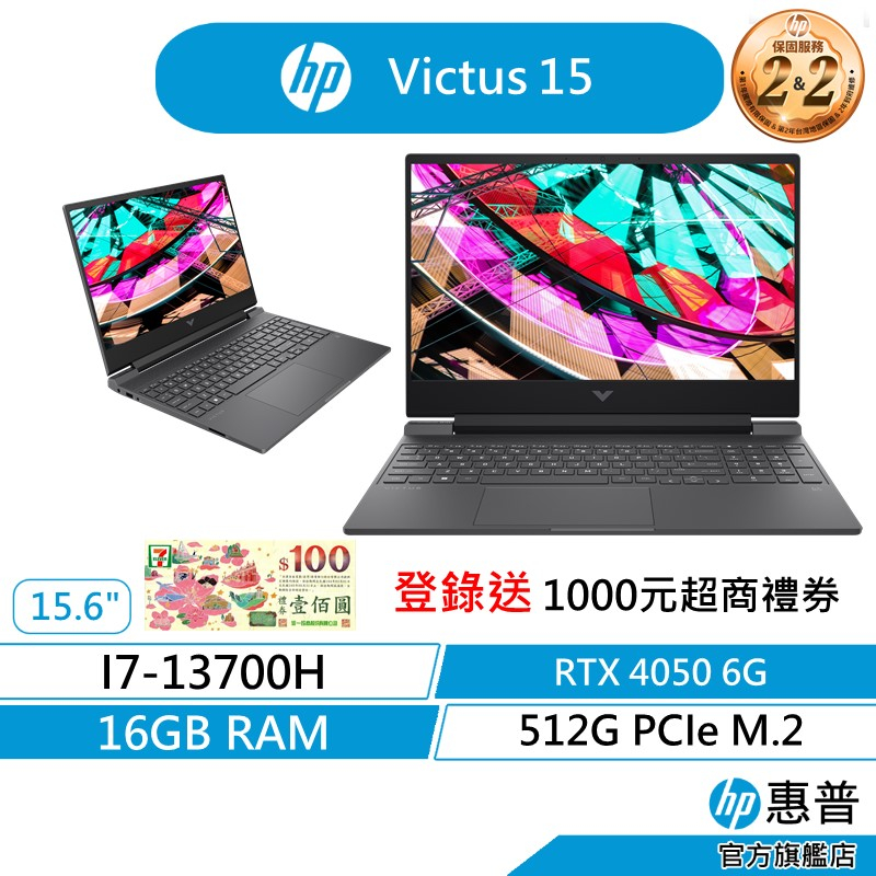 victus - 優惠推薦- 2023年12月| 蝦皮購物台灣