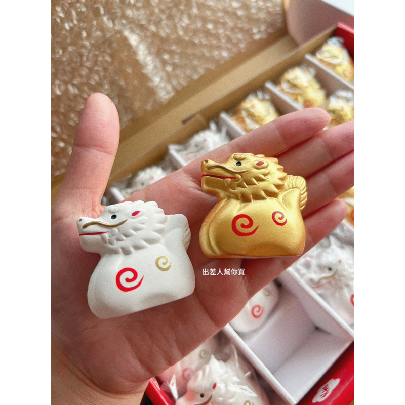 ポケモン　陶飾り　ライコウ　薬師窯コラボ　2021年　正月　干支　寅　ピカチュウ ポケモン 陶飾り ライコウ 薬師窯コラボ 2021年 正月 干支 寅