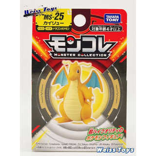 ☆維斯玩具☆ 現貨神奇寶貝寶可夢TAKARA TOMY MS-25 快龍Pokemon Go 公仔不挑盒況| 蝦皮購物