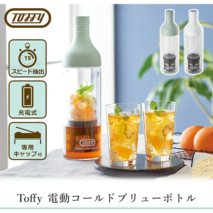 15 分鐘開啟涼感時光：TOFFY Classic 電動冷萃咖啡瓶 (K-CM11) 深度評測與推薦