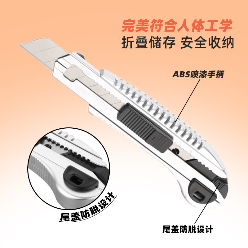 【五連發鋁合金美工刀】ABS美工刀 鋁合金美工刀 強力美工刀 文具美工刀 辦公裁剪 壁紙刀 工具刀 美工刀 裁切刀 切割 | 蝦皮購物