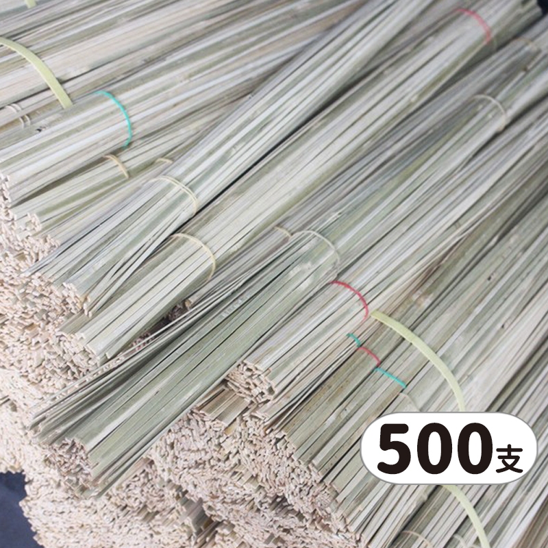 竹片 風箏材料 竹片材料 /一大捆500支入 長約94cm DIY燈籠竹架材料 燈籠材料 竹子 手工藝 | 蝦皮購物