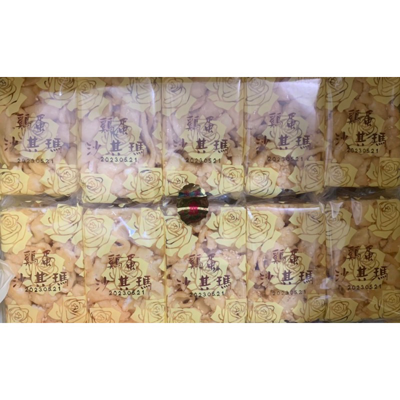 最新鮮日期！ 俊美鳳梨酥（有紙袋）貨到付款 俊美 鳳梨酥 松子酥 月餅 禮盒 中秋 端午 過年 | 蝦皮購物