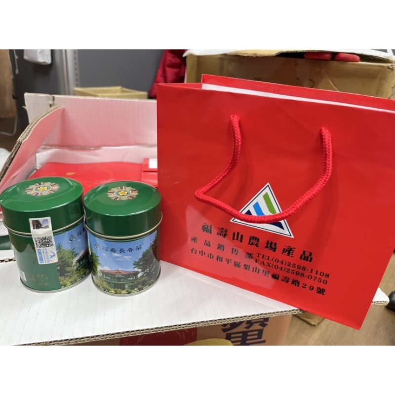 福壽山農場冬茶(長春茶)2024年度冬季冬茶(新貨冬茶)半斤(4罐