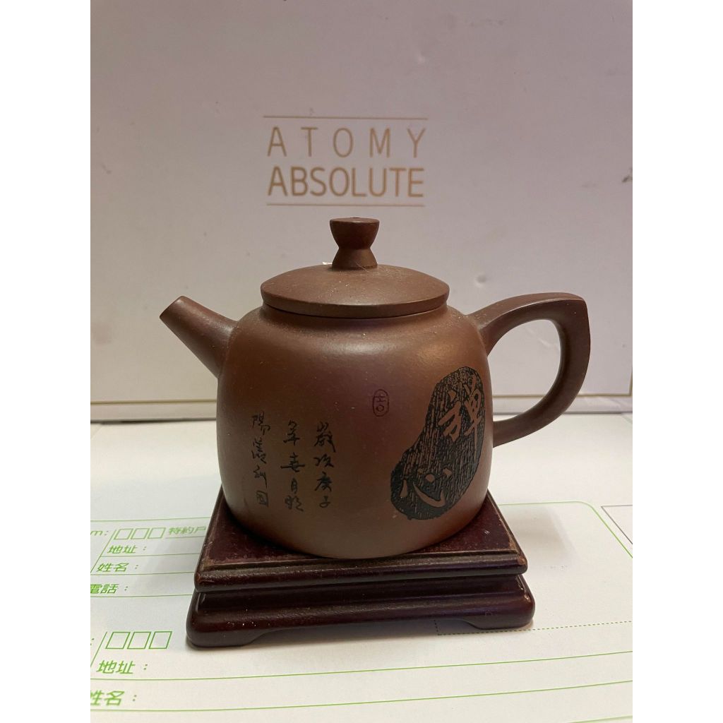 宜興☆紫砂☆壺（禪心） | 蝦皮購物