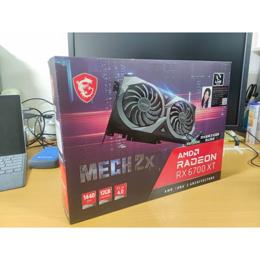 Radeon RX 6700 XT｜優惠推薦- 蝦皮購物- 2023年11月