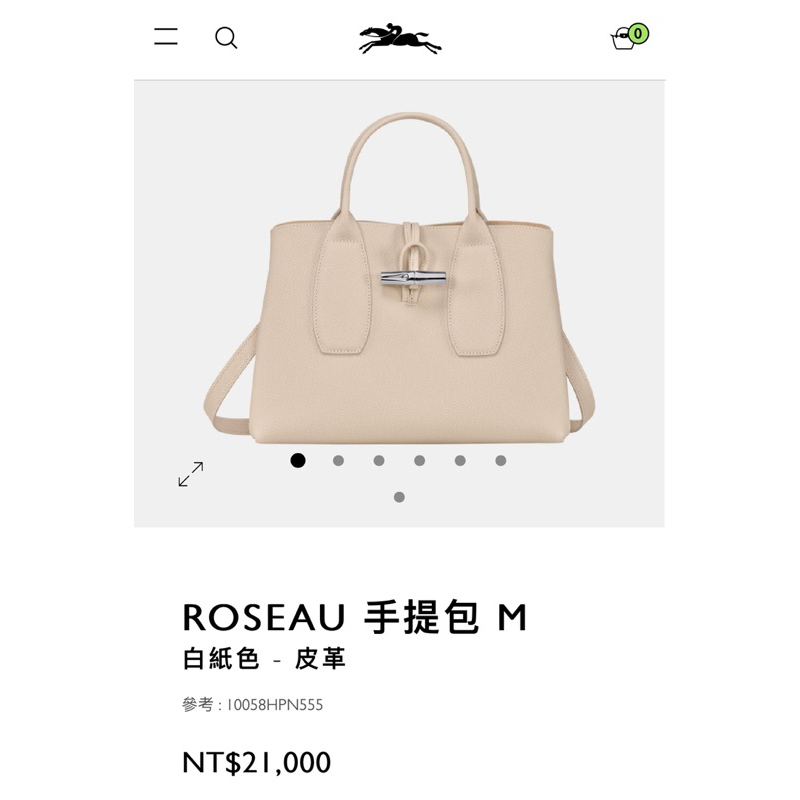 Roseau M Handbag Paper - Leather (10058HPN555)